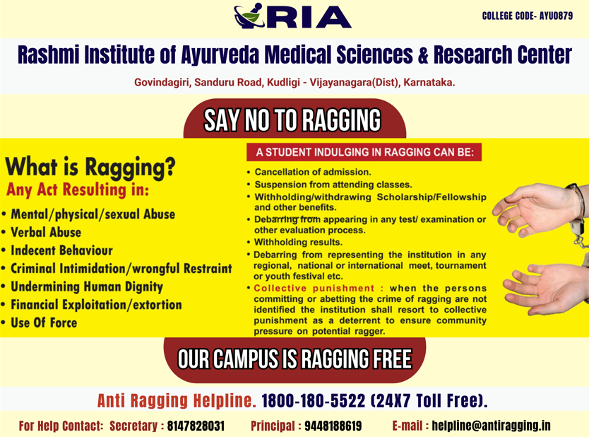 AntiRaggingCampus1