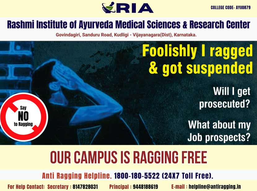 AntiRaggingCampus2