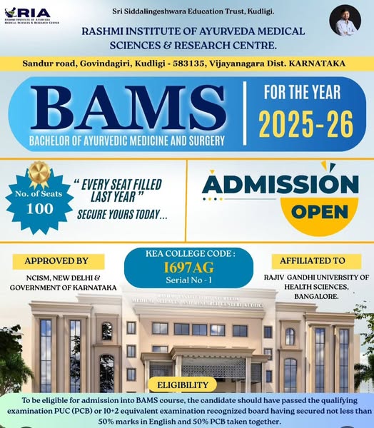 BAMS Admission Open for 2025 26 at RIA