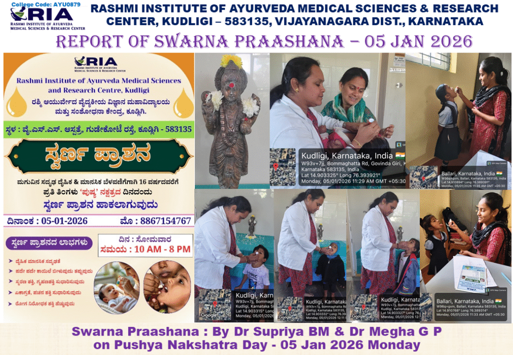 Swarna Praashana