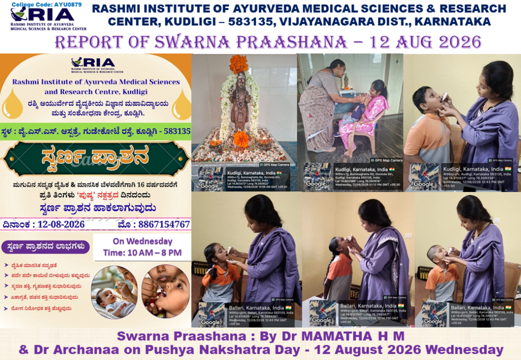 Report of Swarna Praashana Aug2026