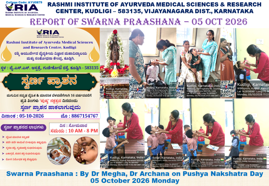 Report of Swarna Praashana Oct 2026