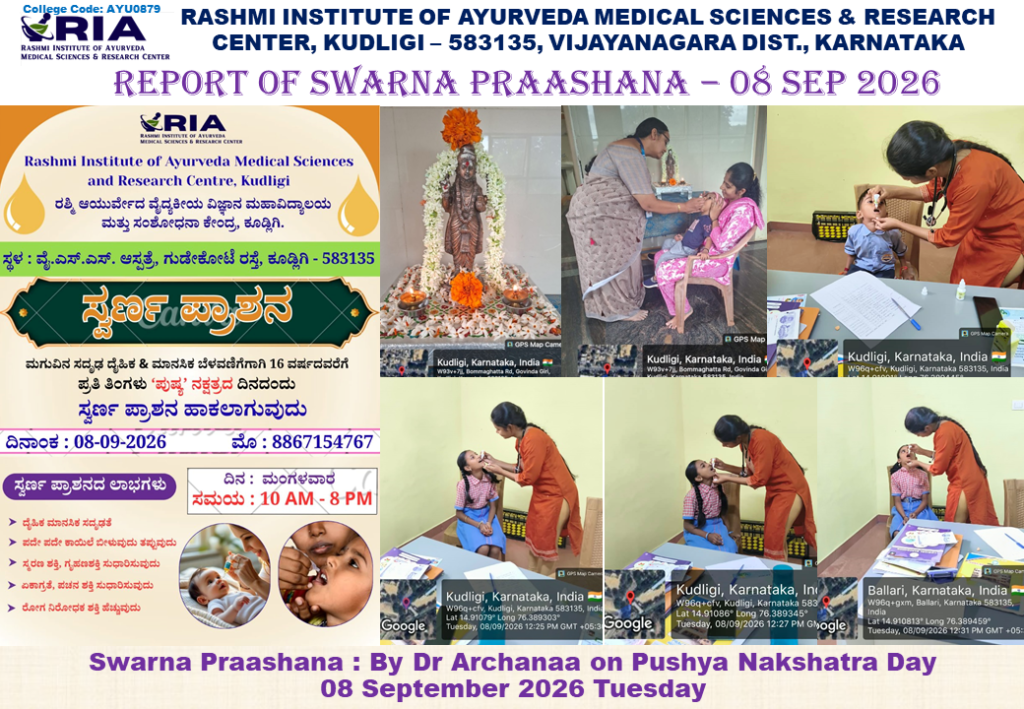 Report of Swarna Praashana Sep 2026