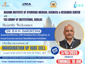 IQAC Inauguration By Dr BHM Darukesha