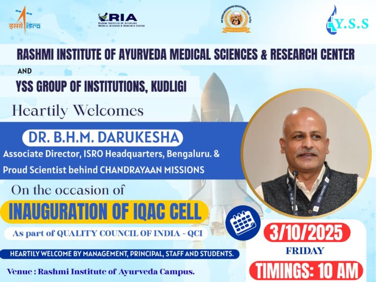 IQAC Inauguration By Dr BHM Darukesha