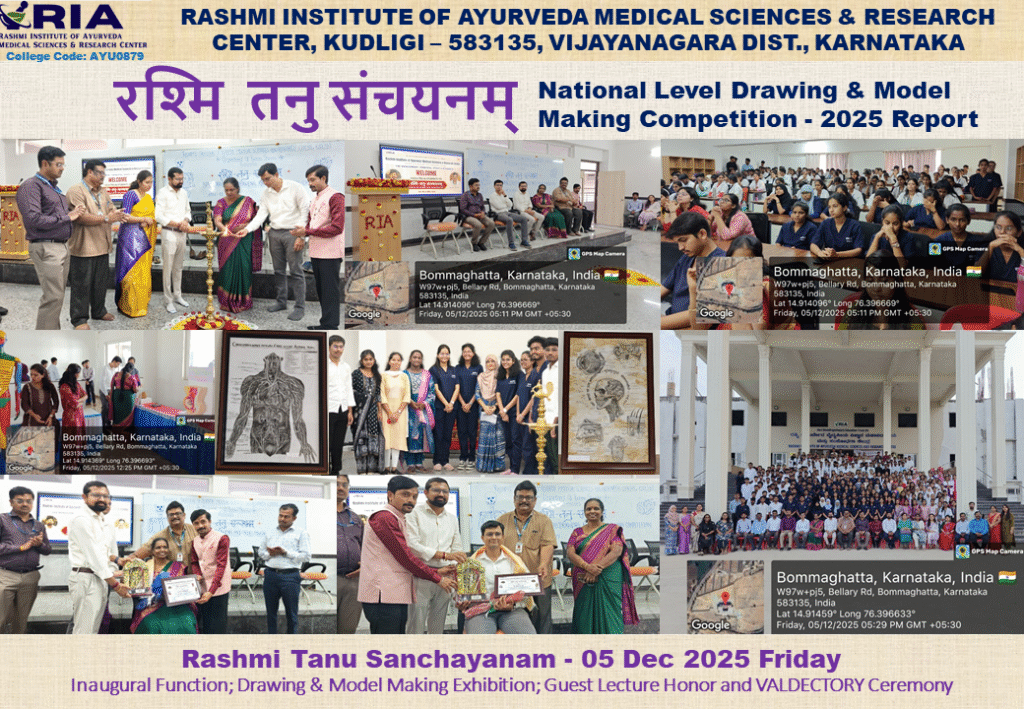 Rashmi Tanu Sanchayanam 2025 Report
