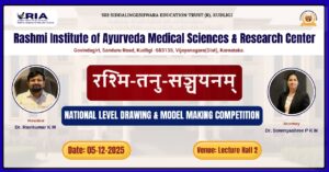 Rashmi Tanu Sanchayanam 2025 Screen Display1