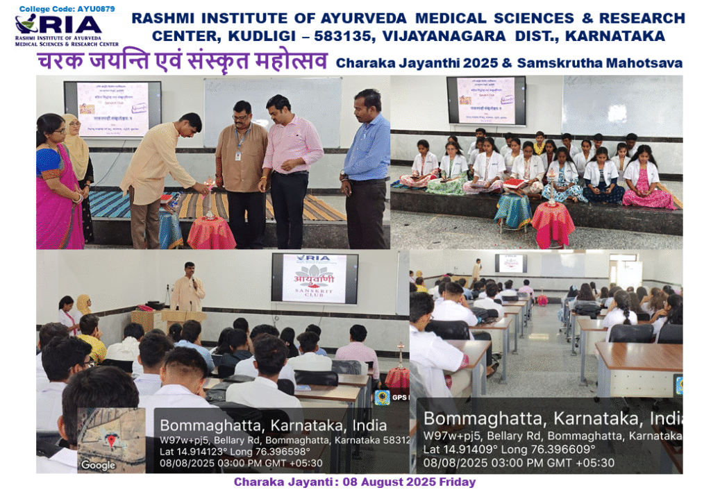 Report of Charaka Jayanthi n Samskrutha Mahotsava 2025