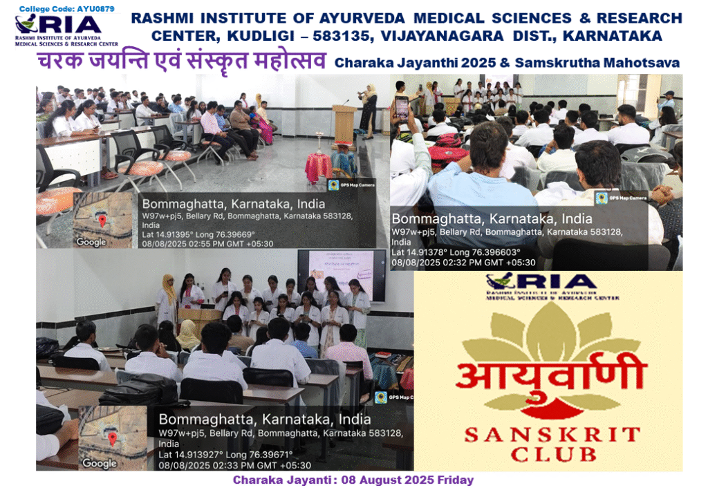 Report of Charaka Jayanthi n Samskrutha Mahotsava1 2025