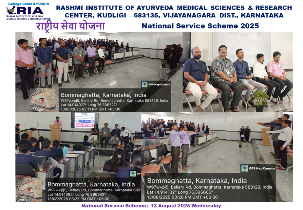 Report of NSS1 2025
