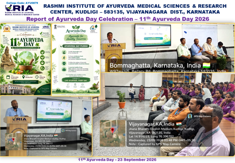 Report of 11th Ayurveda Day Celebration 2026