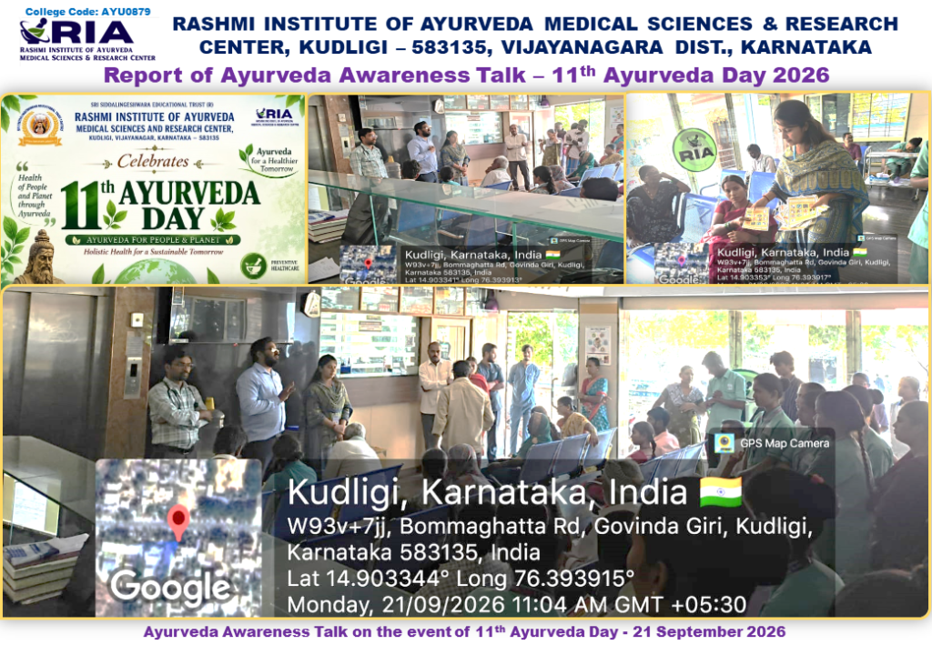 Report of Ayurveda Awareness Talk 11th Ayurveda Day 2026 1