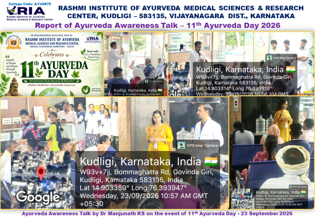 Report of Ayurveda Awareness Talk Dr Manjunath KS 11th Ayurveda Day 2026
