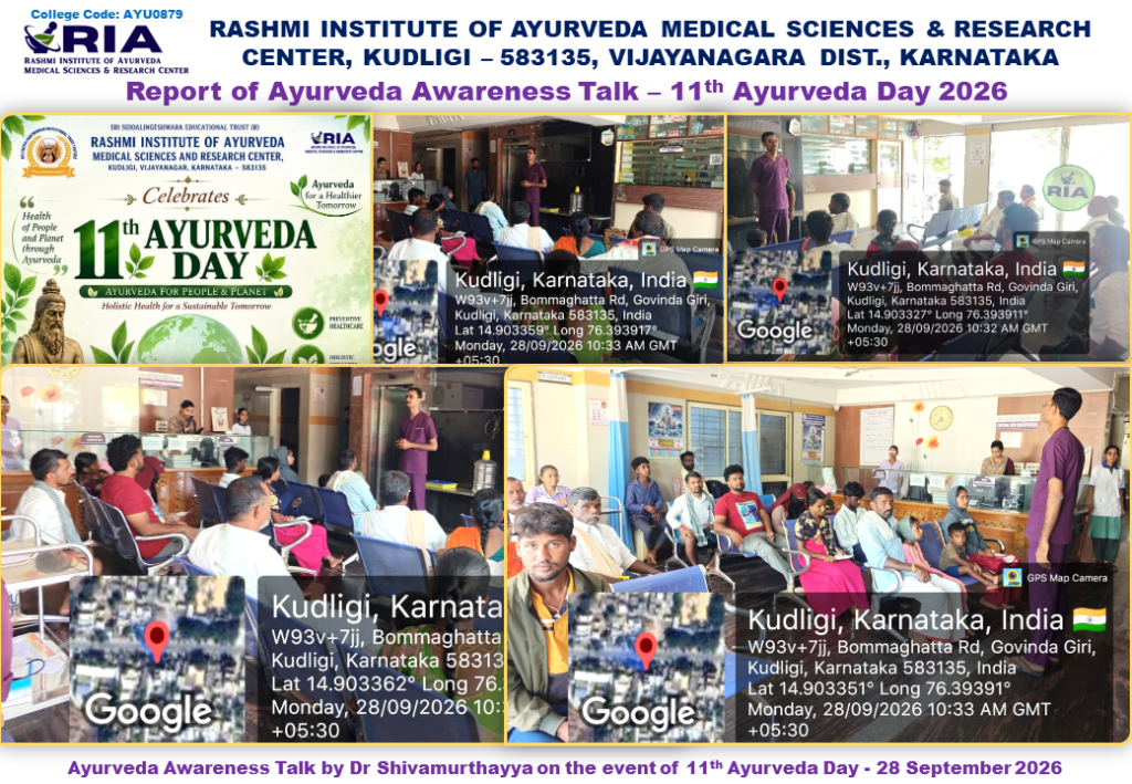 Report of Ayurveda Awareness Talk Dr Shivamurthayya 11th Ayurveda Day 2026