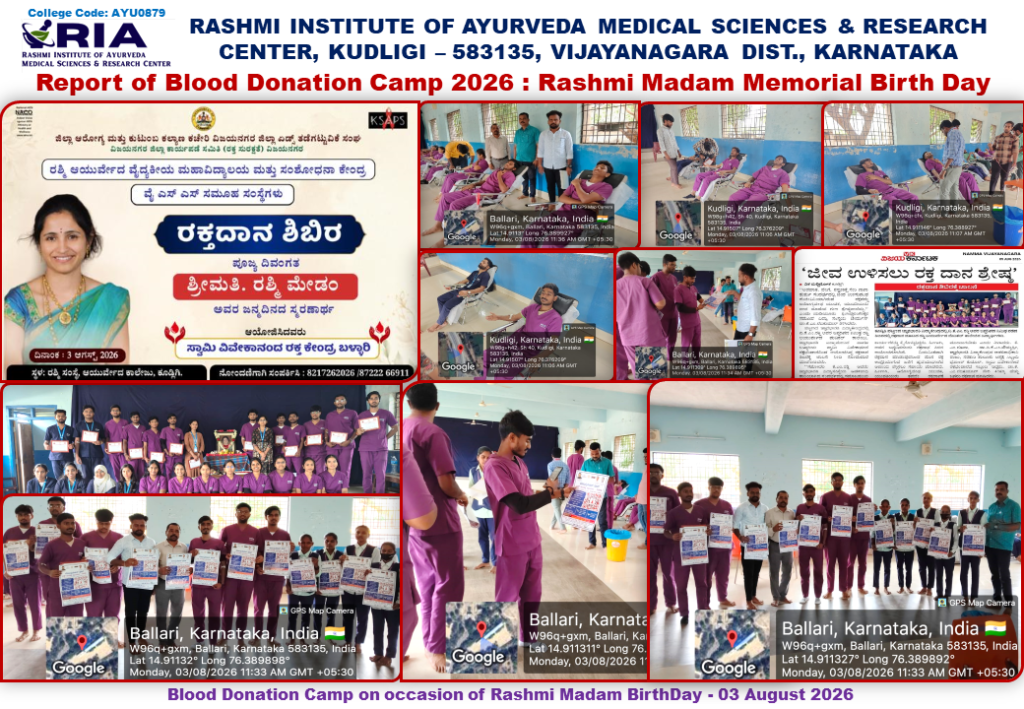 Report of Blood Donation Camp Rashmi Madam Memorial Birthday 2026