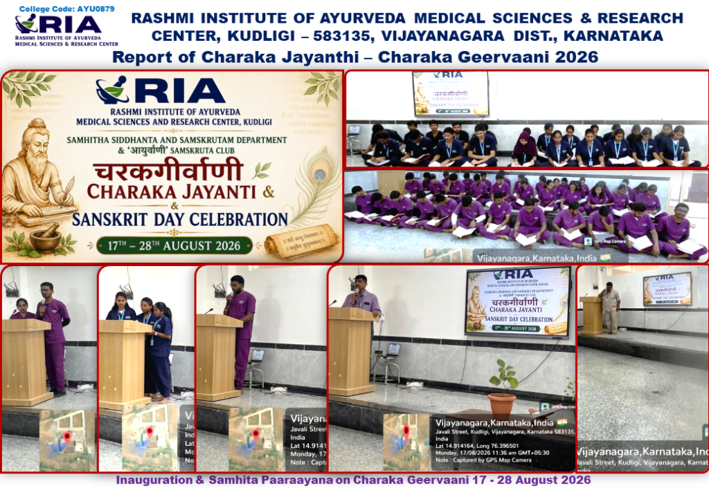 Report of Charaka Jayanthi Charaka Geervaani 2026