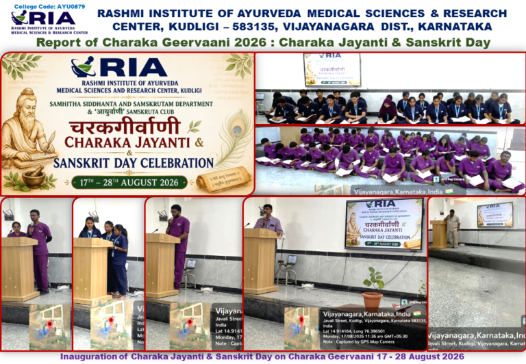 Report of Inauguration day Charaka geervaani 2026
