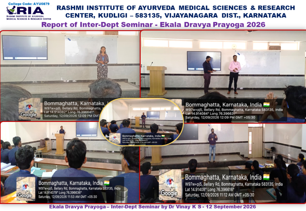 Report of Inter Dept seminar Ekala Dravya Prayoga 2026