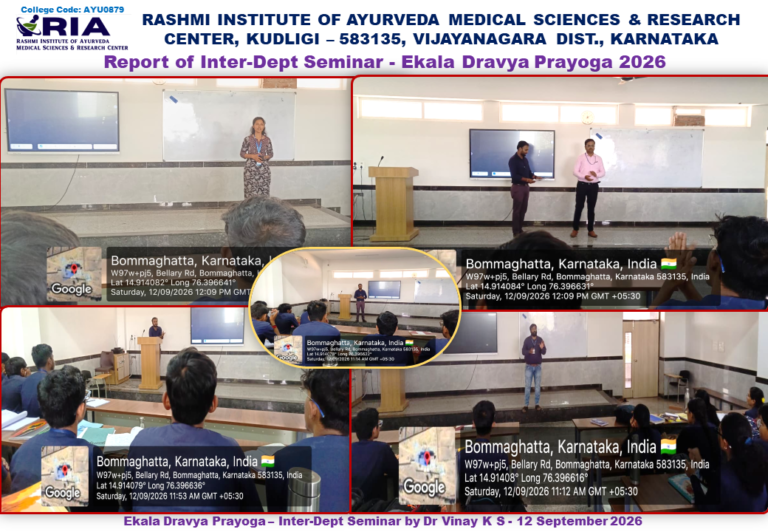 Report of Inter Dept seminar Ekala Dravya Prayoga 2026