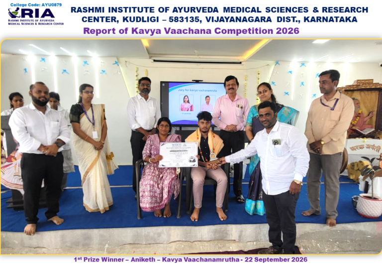 Report of Kavya Vaachana Competition 2026