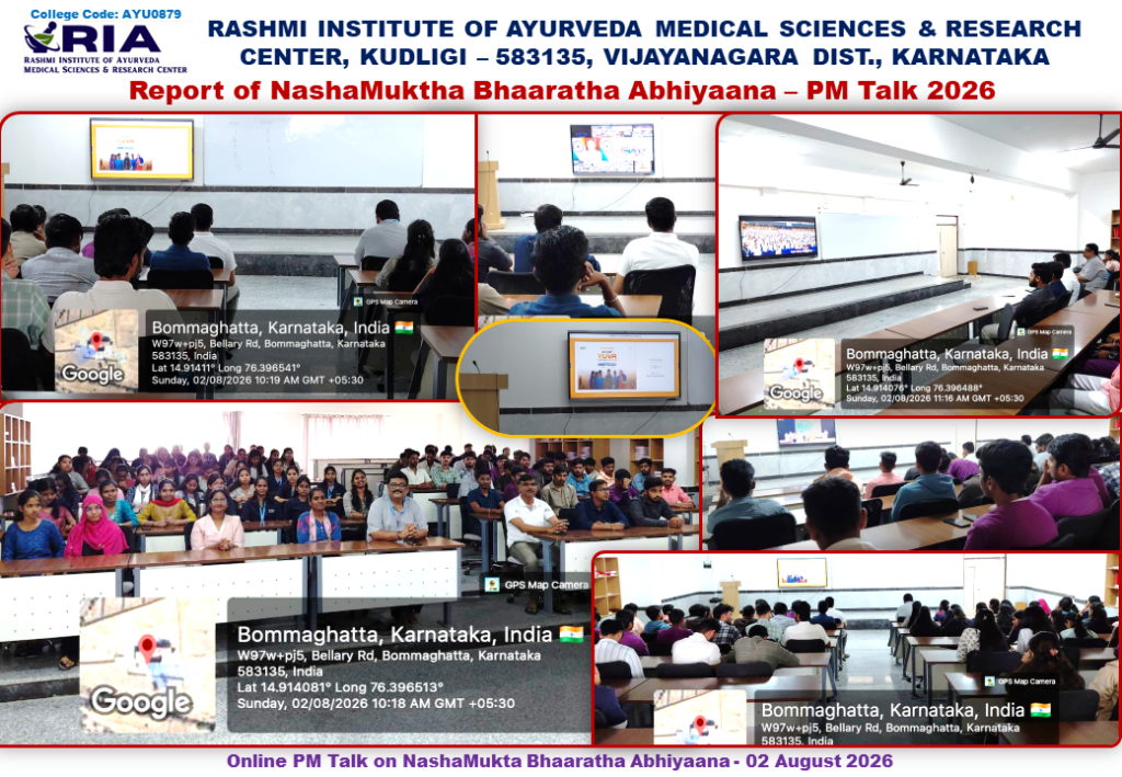 Report of NashaMukta Bhaarath Online PM Talk 2026