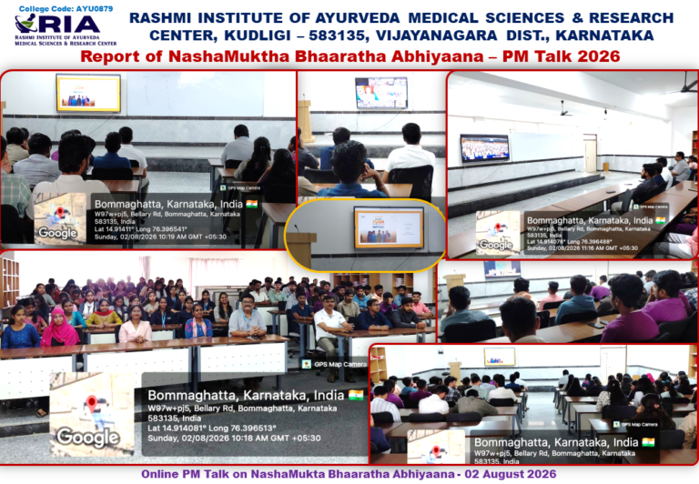 Report of NashaMukta Bhaarath Online PM Talk 2026