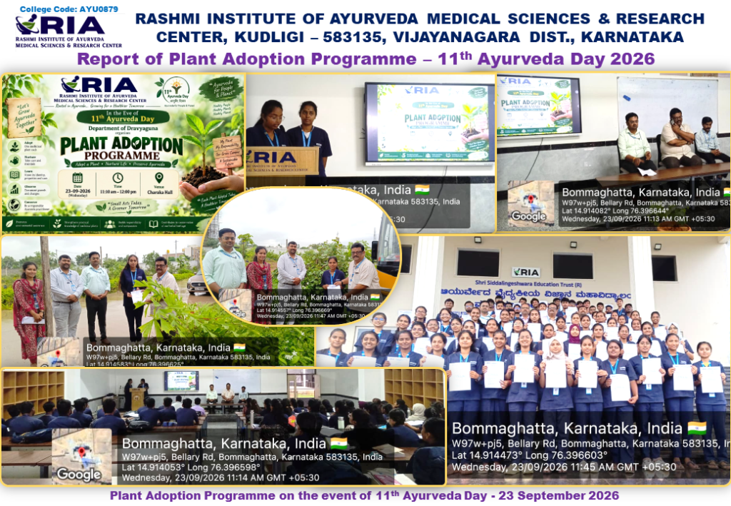 Report of Plant Adoption Programme 2026