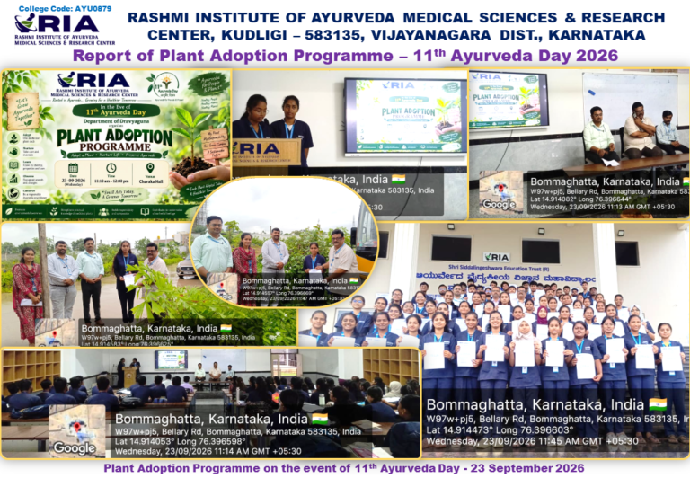 Report of Plant Adoption Programme 2026