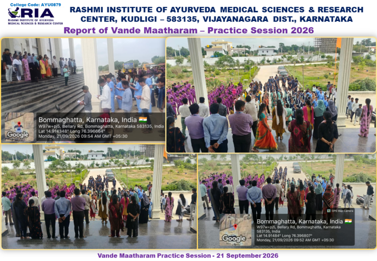 Report of Vande Maatharam Practice Session 2026