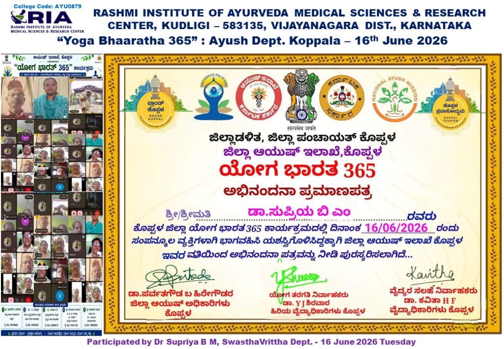 Report of Yoga Bhaaratha Supriya B M